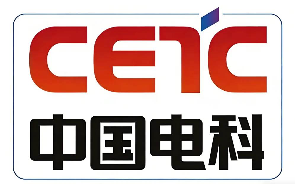 中国电科